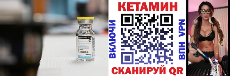Кетамин VHQ кракен ТОР Карачев