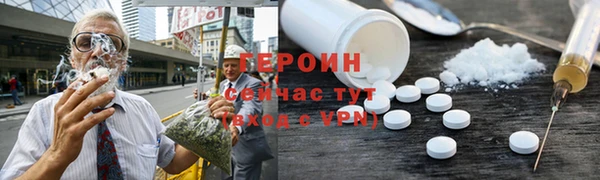 мефедрон VHQ Алексин
