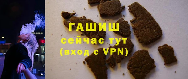 марихуана Покровск