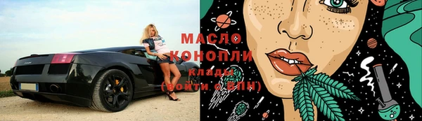 марихуана Покровск