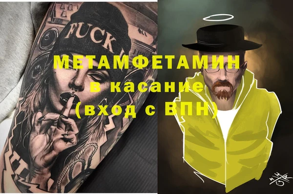скорость Покров