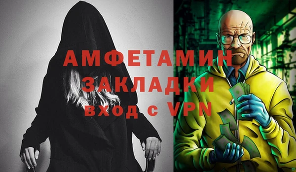 дистиллят марихуана Алзамай