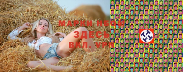 мефедрон VHQ Алексин