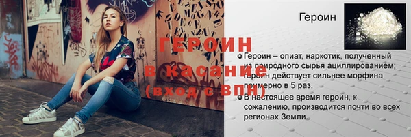 мефедрон VHQ Алексин