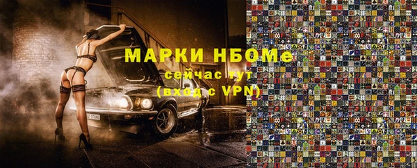 дистиллят марихуана Алзамай