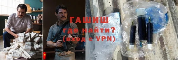 марихуана Покровск