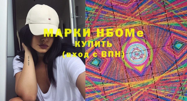 мефедрон VHQ Алексин