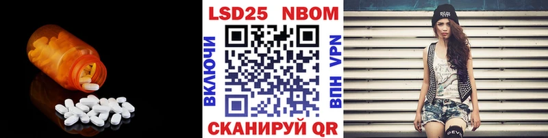 LSD-25 экстази кислота  Карачев 
