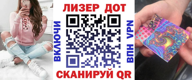 Наркотические марки 1,8мг  Карачев 
