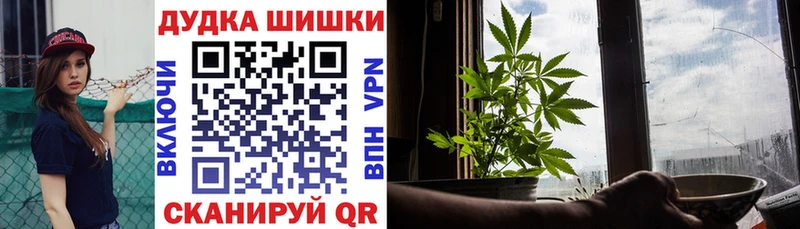 Бошки марихуана Bruce Banner  Карачев 